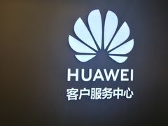 -华为授权服务中心(徐汇漕溪北路)