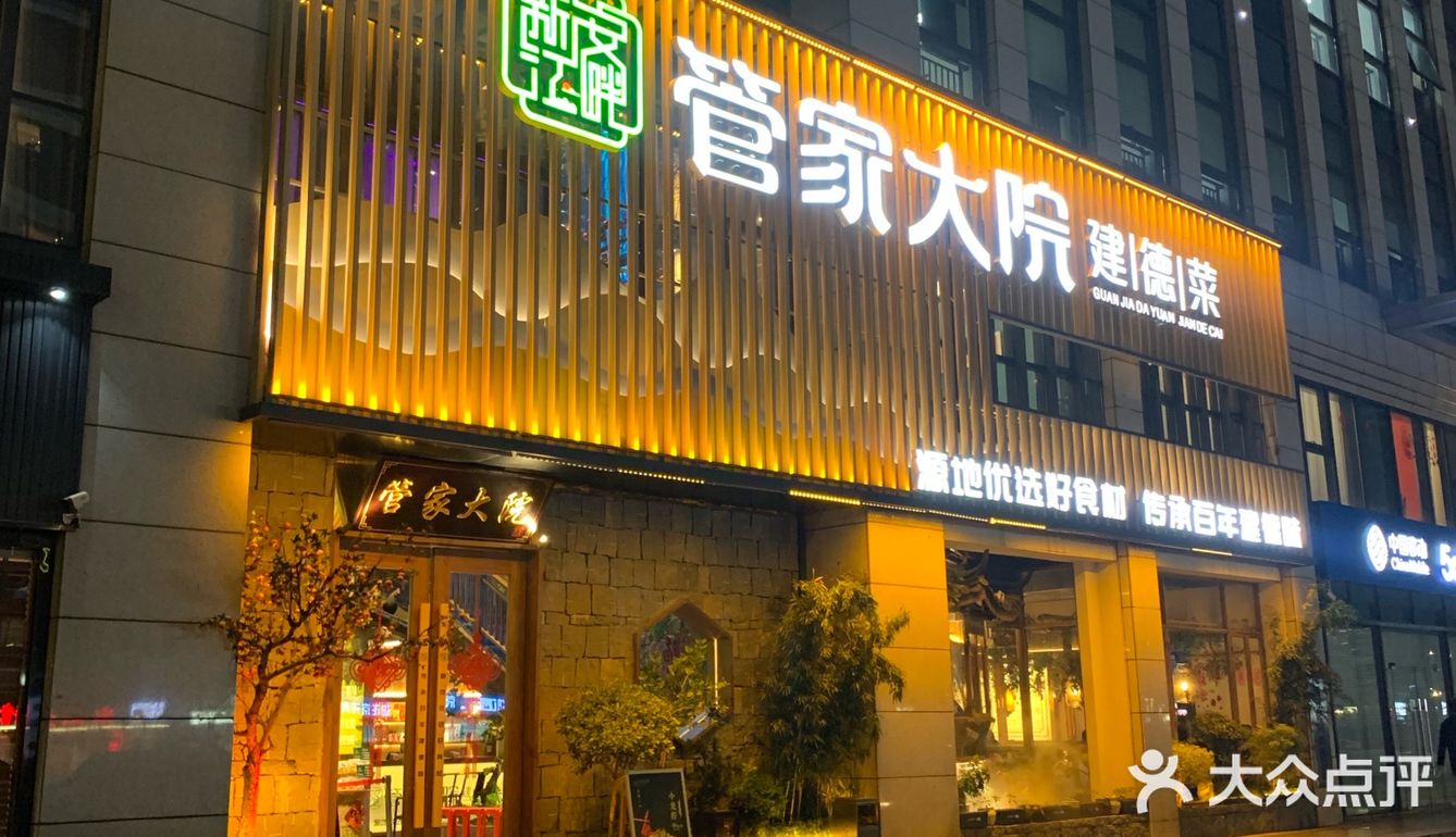 巨无霸鱼头，鲜哭了[流泪]