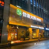 巨无霸鱼头，鲜哭了[流泪]