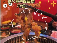 -宽尺巷鱼蛙自助火锅(虎丘钻石广场店)