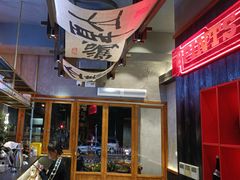 -8PINTS八品脱·日料·烧鸟·精酿小酒馆(莘庄店)