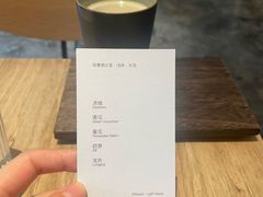-溯洄咖啡VORTEX COFFEE