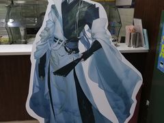 -吉祥馄饨(牡丹园店)