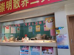 门面-平延菜市场