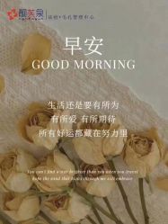 -靓芙泉祛痘.科技美肤连锁