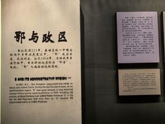 -鄂州市博物馆