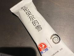 -很久以前羊肉串(清河店)