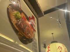 -味千拉面(惠州文昌一路分店)