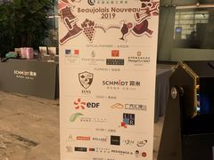 -广州四季酒店