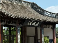 -共和春(瘦西湖路店)