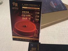 -御宝轩(益丰·外滩源店)