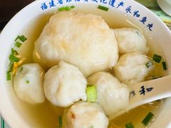 -永和鱼丸(南后街店)