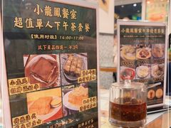 -小龍鳳餐室(番禺路店)