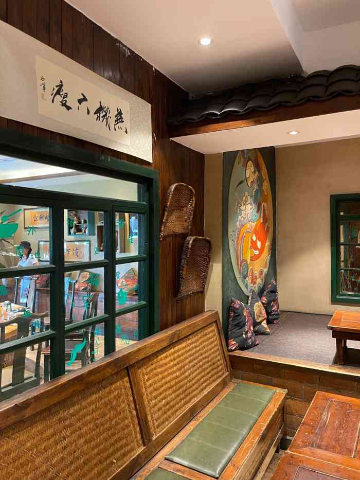 他五叔东北地锅菜南四环店