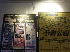 -骑鹅公社(南开大悦城店)