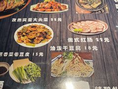 -宽店烧烤(大兴店)