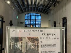 -大馆(前中区警署建築群)