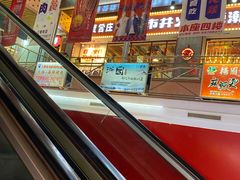 -浦东食品城(华诚大厦店)