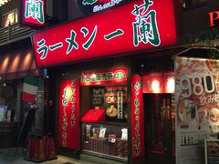 -一兰拉面(梅田阪急东通店)