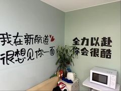 -新航道雅思托福·留学·考研培训(人民广场校区)