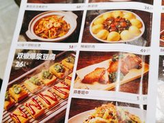 -老板恋上鱼(环山路店)