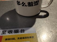 -探鱼·鲜青椒爽麻烤鱼(天一广场店)