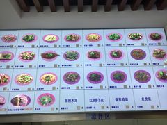 -牛马行牛肉饸饹铺(长春总店)