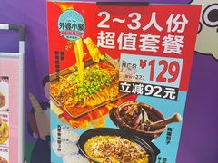 -外婆小聚茶餐厅·生日·团建(市民中心店)