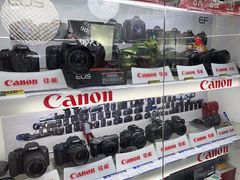 -佳能相机专卖店(新大陆数码馆店)