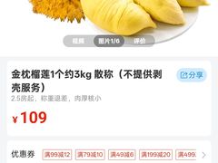 -沃尔玛超市(武侯店)