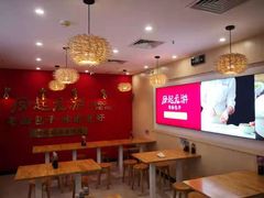 -好适口小小鲜肉包(双安店)