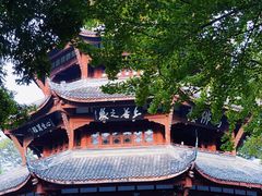 -成都杜甫草堂博物馆