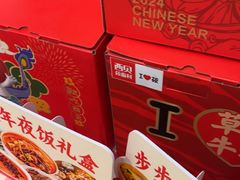 -西贝莜面村(镇江苏宁广场店)