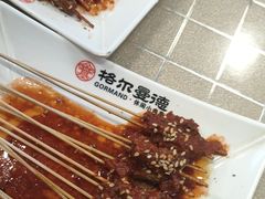 -格尔曼德(柳河路店)