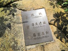 -东澳岛