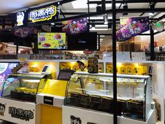 -周黑鸭(广州天河领展广场店)