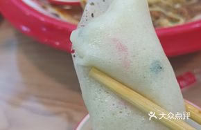 Ham and Vegetable Spring Rolls