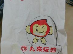 -丸来玩趣(品尊和美广场店)