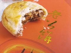 -陶陶居饼家(惠福东路店)