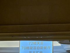 -华西村