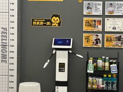 -FEELINGME乐刻私教馆·健身(文鼎财富店)