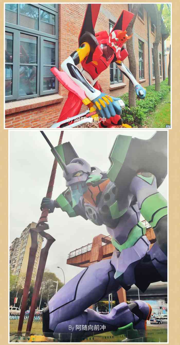 eva初号机-"这个雕塑就在汶水路万荣路交界口这边,隶属.