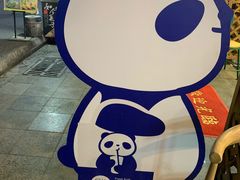 -茶百道(师大花园店)