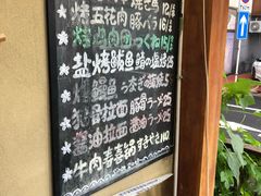 -胜代日本料理(云程巷小区店)