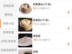 -日月永和中国餐饮名店(凤凰店)