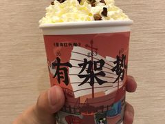 -一杯潮茶·专注潮汕茶饮(朝阳庄店)