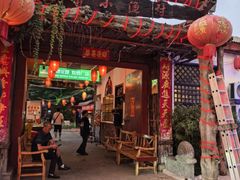 -旺角小渔村·海肠捞饭开创者(环山路店)