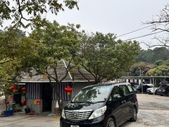 -满記土窑烧鷄波浪山莊