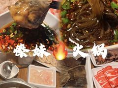 -傣妹火锅(九亭店)