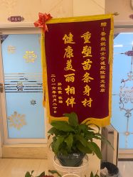 -香薇妮丝女子减肥院